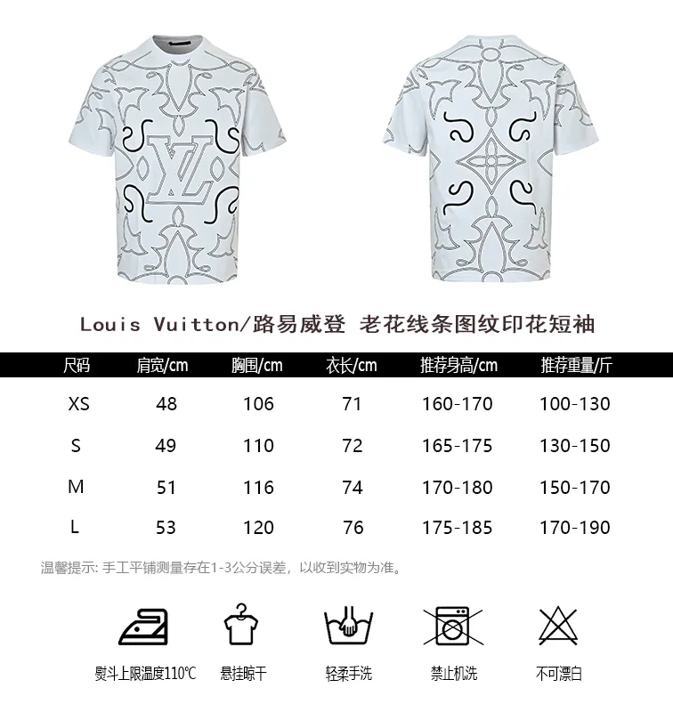 Louis Vuitton/Louis Vuitton presbyopic line pattern printed short sleeves